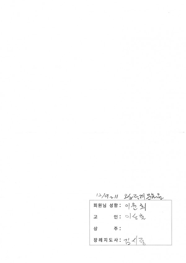 6f4935f428826e5d8905fe205c3d5a82_1736488367.jpg