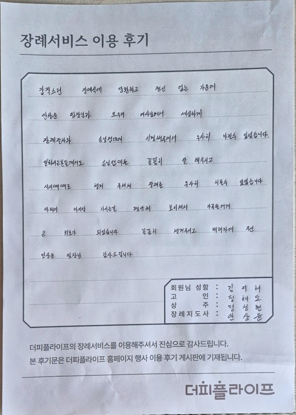 e92e511f8458effd866e4484838a3b08_1743579898_8481.jpg