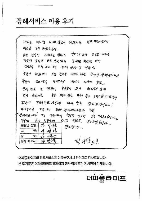 a5cc5c9e3ff61cc055610f9f74756b85_1753688793_2778.png