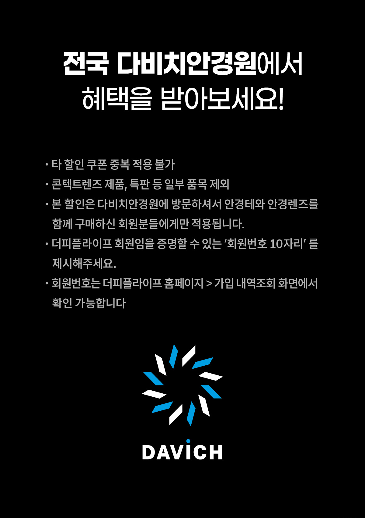 안경
