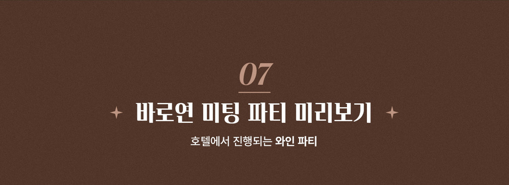 결혼정보