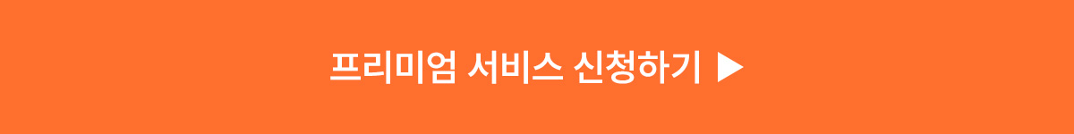 결혼정보