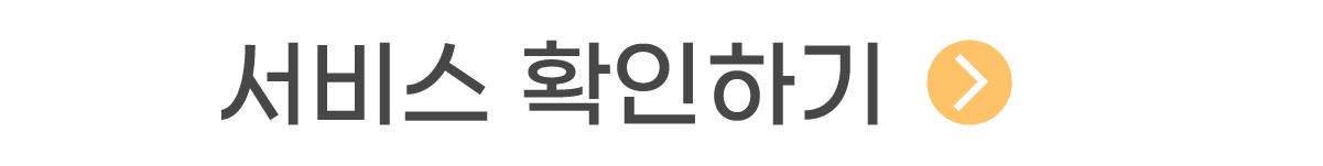상속