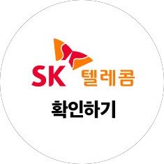 SK