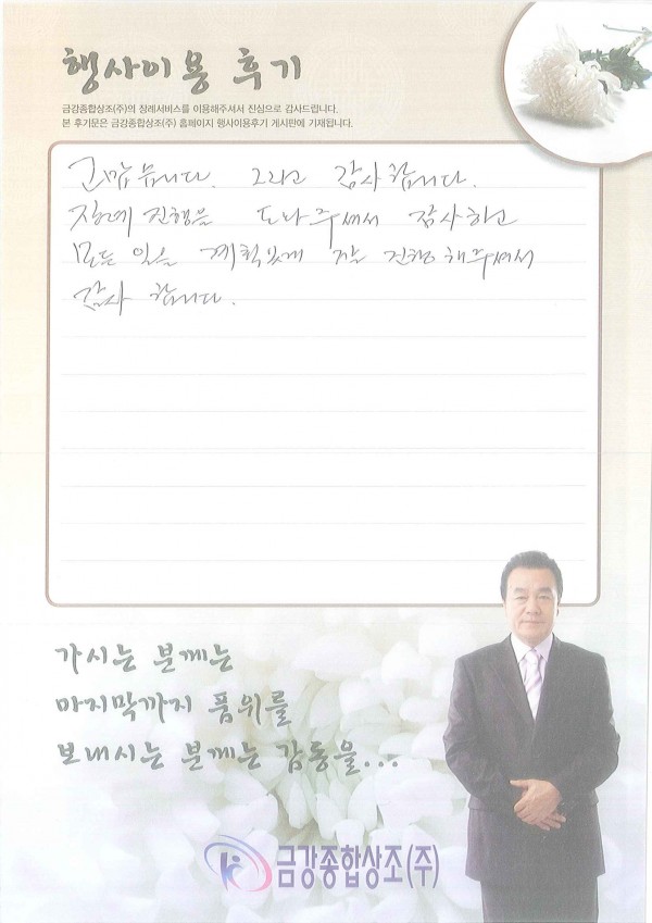신택현 회원님